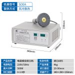 YGPACK DGYF-500B Electromagnetic Induction Sealing Machine - Image 2