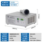 YGPACK DGYF-500B Electromagnetic Induction Sealing Machine - Image 4