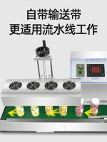 YGPACK Air‑Cooled Electromagnetic Induction Sealer LX6000 - Image 5