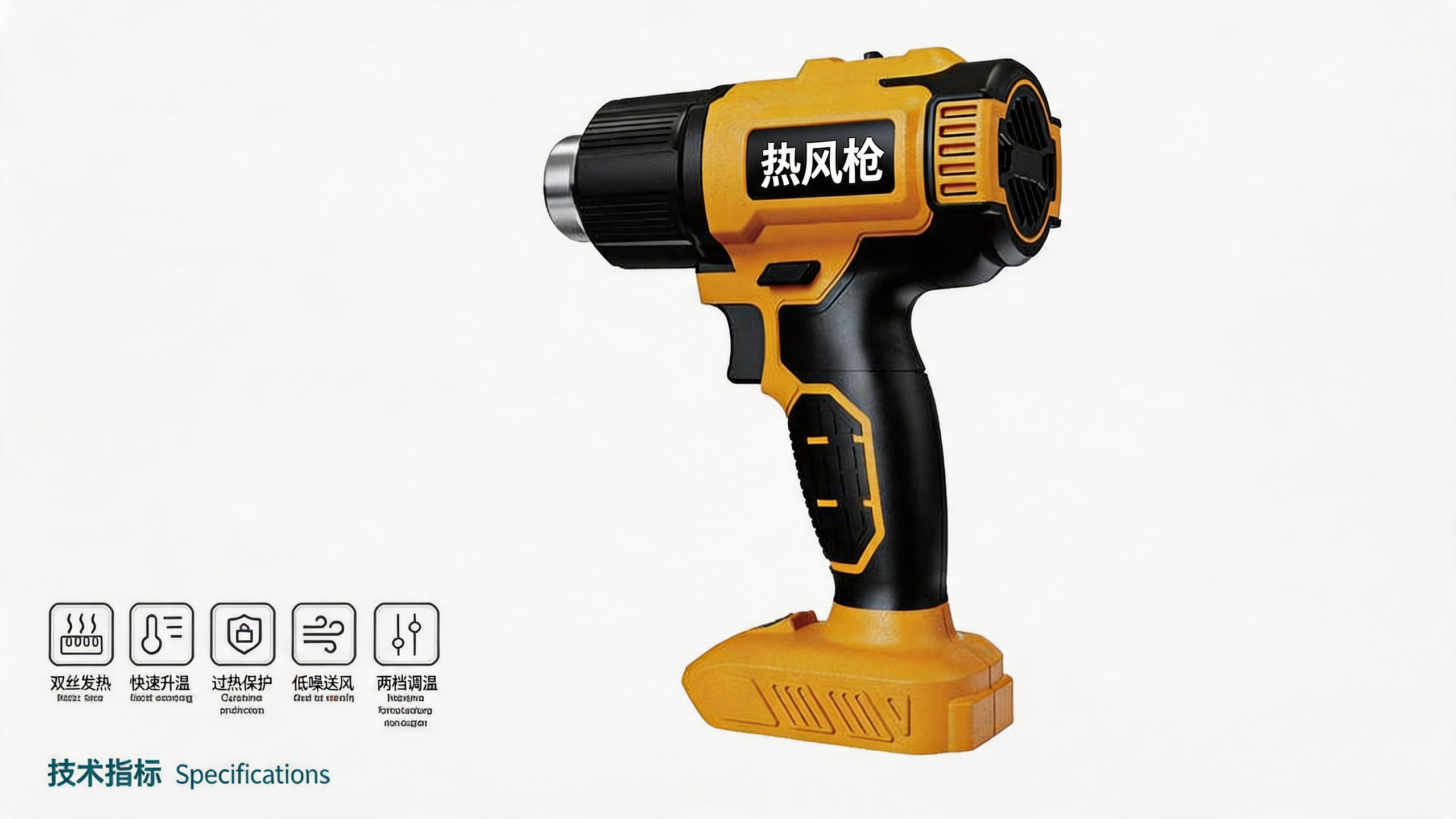 jimeng-2026-05-13-8754-图片1 QR-711A B - Image 1