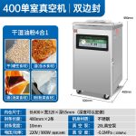 YGPACK DZQ-400 Single Chamber Vacuum Sealer - Image 4