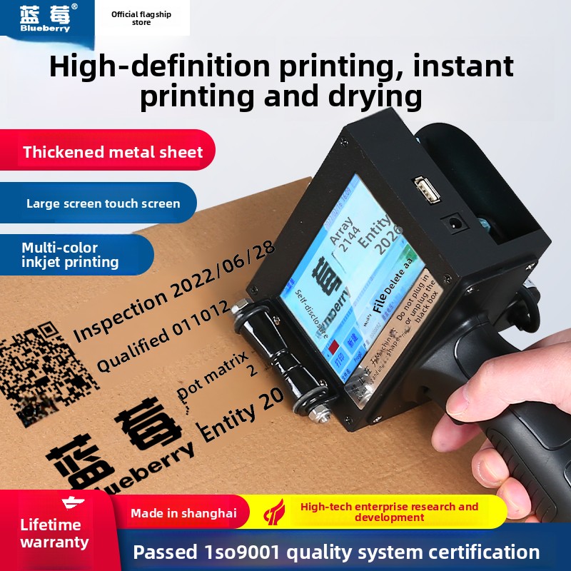 YGPACK A9 Inkjet Printer