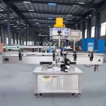 YGPACK MT‑200 Labeling Machine - 图片 3